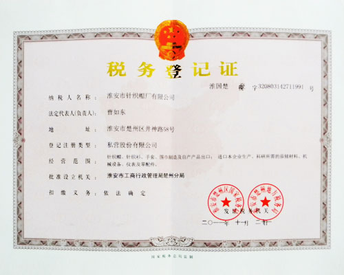 資質(zhì)榮譽(yù)